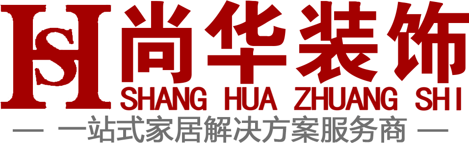 安順市三葉石裝飾設(shè)計(jì)工程有限公司